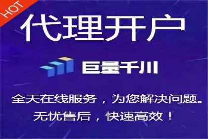 百度竞价个人开户注意事项
