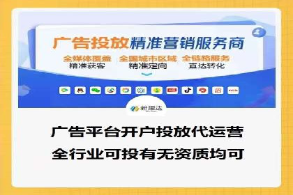 某SEM主管的广告创意与用户体验优化实践